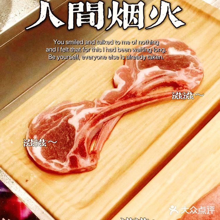 拉起身边的小伙伴来御殿场烧肉开启吃肉之旅吧!!