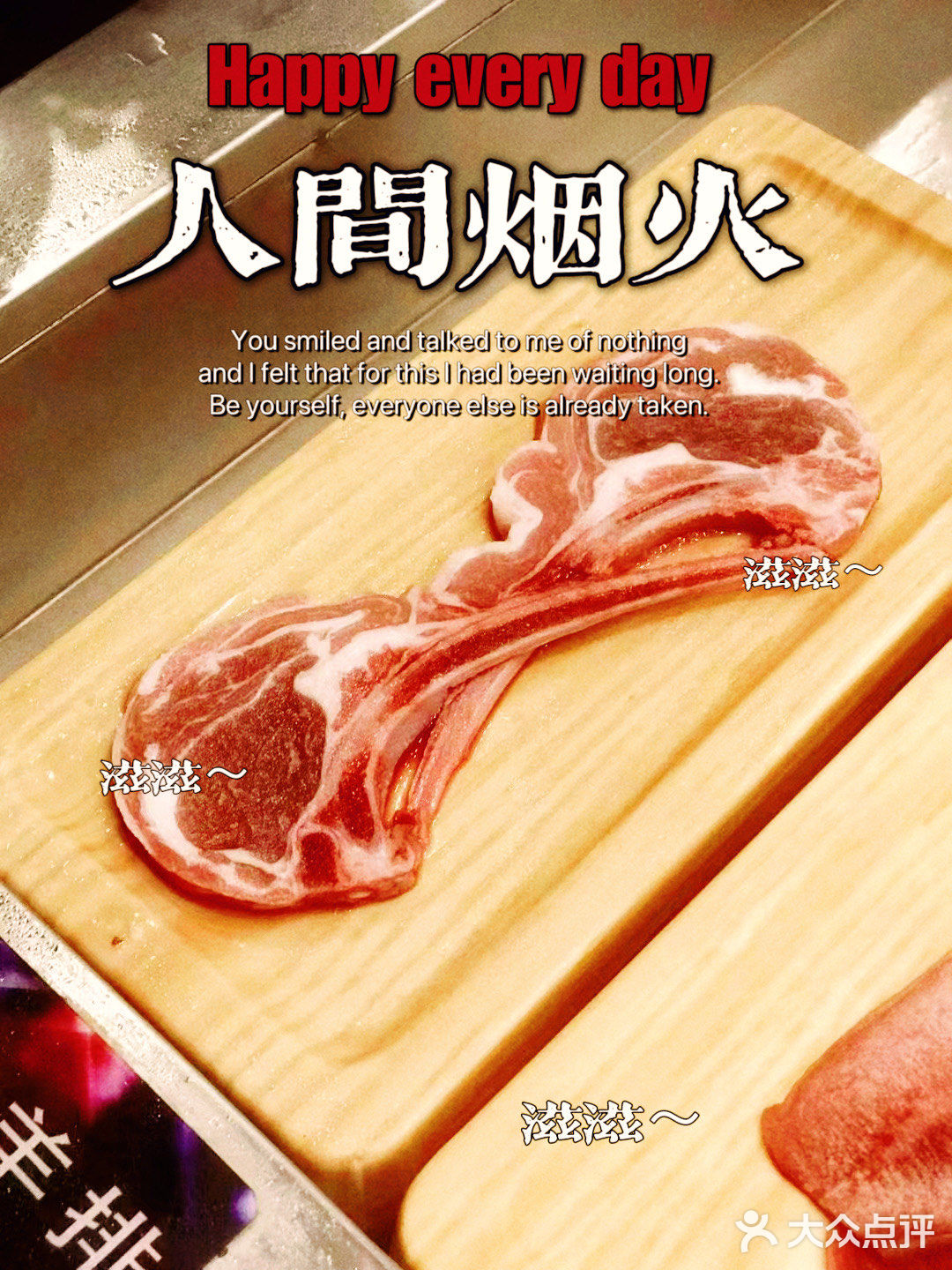 拉起身边的小伙伴来御殿场烧肉开启吃肉之旅吧！！