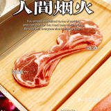 拉起身边的小伙伴来御殿场烧肉开启吃肉之旅吧！！