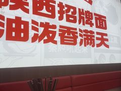-吴满满油泼面(北方风味园店)