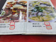 -蜀都餐厅(凤池店)