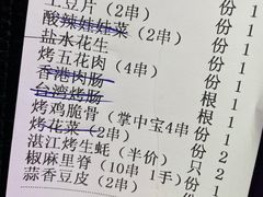 -本色.小马哥烧烤(五一路总店)