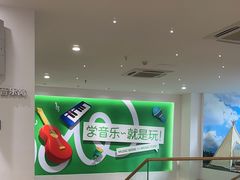 -音乐窝玩创中心·乐器声乐(海珠乐峰店)