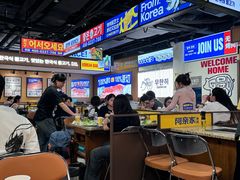 -阿亲家·韩式无限烤肉(春熙路店)