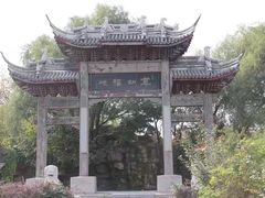 -盛世南宫影视城(北普陀影视城)