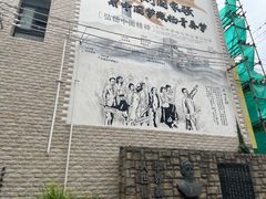 -上海蔡元培故居陈列馆