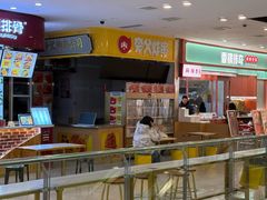 -吾悦广场(常州武进店)