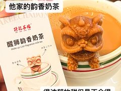 -孖记茶档·热腾茶餐(江南西plus店)