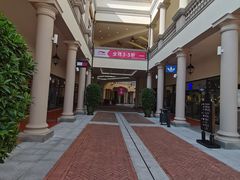 -佛罗伦萨小镇广佛名品奥特莱斯(疏港路店)