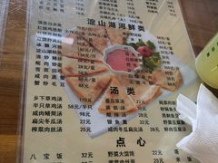 -洞天食府(北大街店)