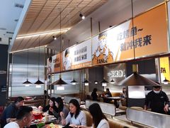 -探炉·香辣豆花烤鱼(笋岗宝能环球汇店)