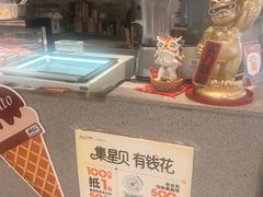 -君之狮子山·轻糖烘焙(松江印象城店)