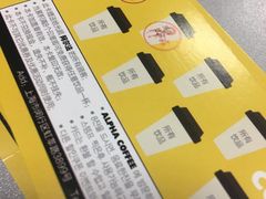 -ALPHA COFFEE阿尔法咖啡(虹莘路店)