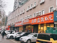 -富龙快餐店(铁西店)