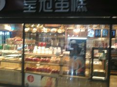 -皇冠幸福里动物奶油生日蛋糕(万达店)
