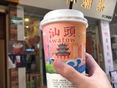 欣欣乌龙-一杯潮茶·专注潮汕茶饮(十二中创始店)