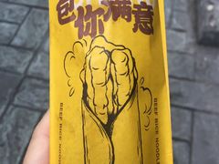 -黔真牛原汤牛肉粉