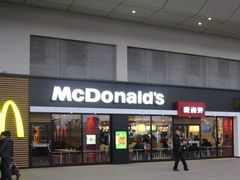门面-麦当劳(武汉火车站店)