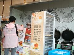 门面-长发西饼(临顿路店)