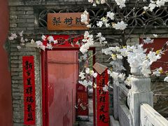 -潭柘寺景区