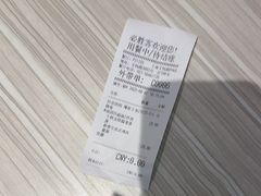 -必胜客(宝杨路宅急送店)