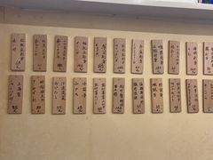 -加奈日本料理