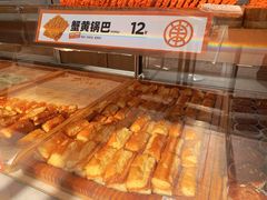-東更道点心行(文化东路店)