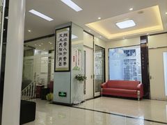 -微笑牙科口腔(三亚迎宾院区)