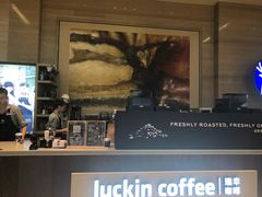 -luckin coffee瑞幸咖啡(成都协信中心店)