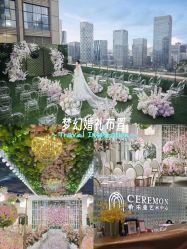 -希乐曼艺术中心·婚礼·活动·宴会厅(南山店)