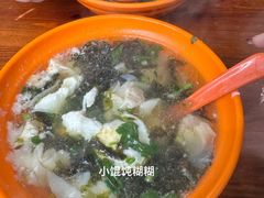 -阿麟馄饨(延长路店)