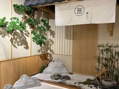 -無境·匠心日本料理(汉街店)
