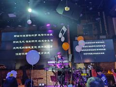 -胡桃里音乐酒馆(白云五号T5 MALL店)