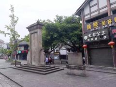 -南关石牌坊古镇
