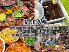 -盐老幺自贡盐帮菜老店