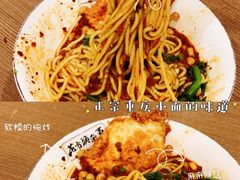 -花市豌杂面(民生路店)