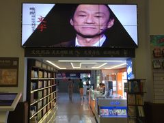 -新华书店(新街口旗舰店)