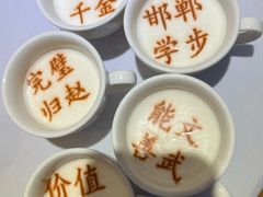 -春满园·邯郸菜发祥地(滏东店)