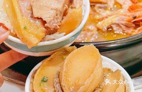 Five-Head Large Abalone