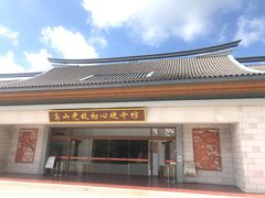 -军营村