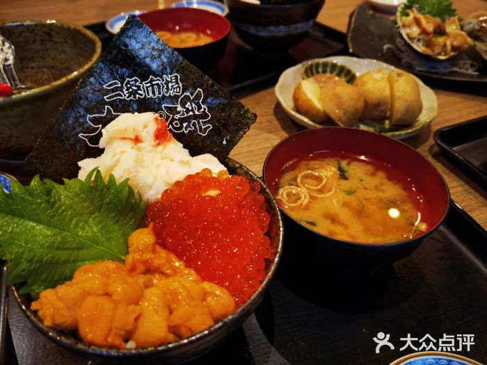 札幌二条市场 大矶 OHISO(总店)图片