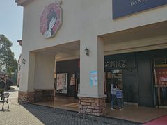 门面-茶颜悦色(环球奥特莱斯店)