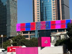 -陆家嘴中心绿地