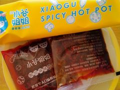 -小谷姐姐麻辣拌·麻辣烫(北辰店)