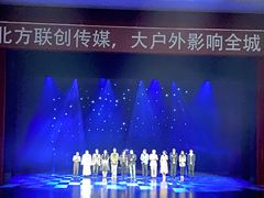 -辽宁大剧院