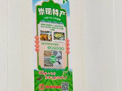 -妈妈的小作坊(陈家镇店)