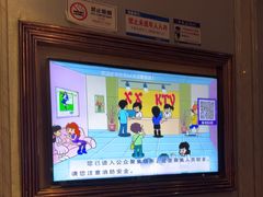 -K歌1号量贩KTV(皇岗口岸店)