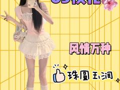-春日樱·轻奢SPA·私享馆