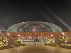 -国家大剧院