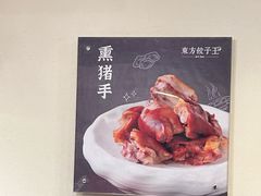-东方饺子王(和平里店)